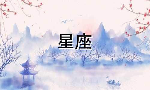 陶白白星座分析摩羯，揭示摩羯座为何成为最强势的星座