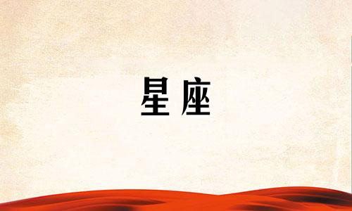 水瓶座男生最配星座竟然是这句话可以改写成水瓶座男生最配的星座竟然是。