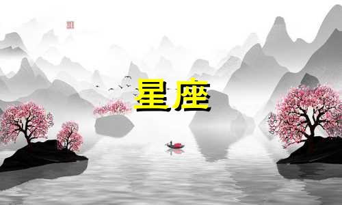 苏东坡和韩愈星座分析图片 什么是泰斗