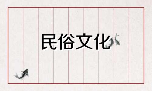 如何根据姓名和生辰八字来推算命运？