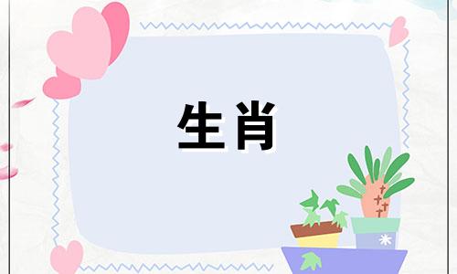 2024年子时出生的龙宝宝运势怎么样 2024年属龙几点出生好