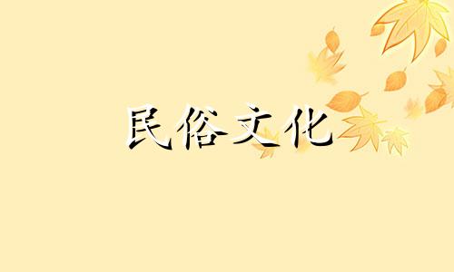 联排别墅风水五大注意事项：避免中间凹陷的禁忌