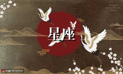 星座女爱情走势分析图片 哪些星座女在遇到真爱之前，常常经历许多曲折和伤害