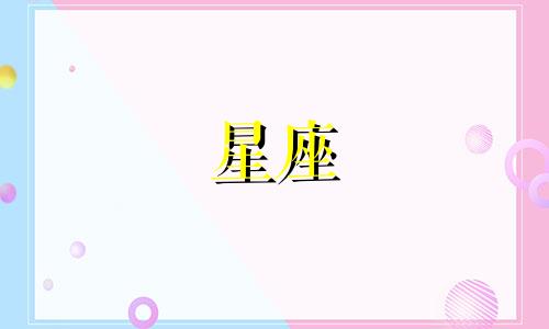 高清露娜头像星座分析图 丰田露娜属于哪个星座