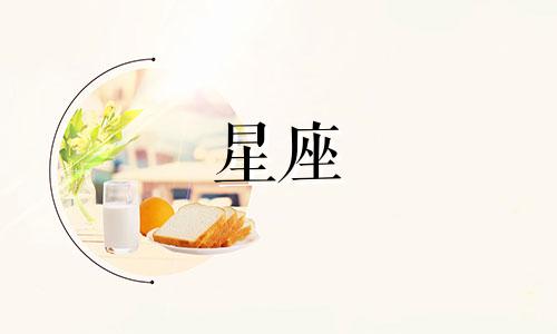 如何分析清朝人的星座命运 通常我们看星座运势,是看上升星座还是太阳星座呢
