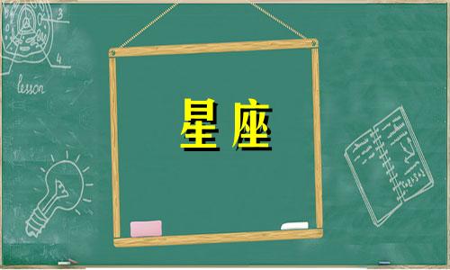 行星运动星座分析法：了解星座分析的依据和方法