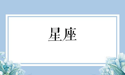 摩羯女两种长相超准：十二星座摩羯女的外貌特征分析