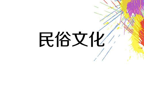 工业风水十大禁忌图谱大全 建厂须参考 厂房风水布局图大全可以改写为工业风水十大禁忌图谱大全