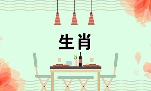 十二生肖中，鼠属相的命运如何呢？