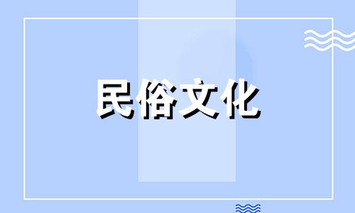 客厅沙发摆放风水禁忌和讲究的图片大全 沙发对门风水禁忌