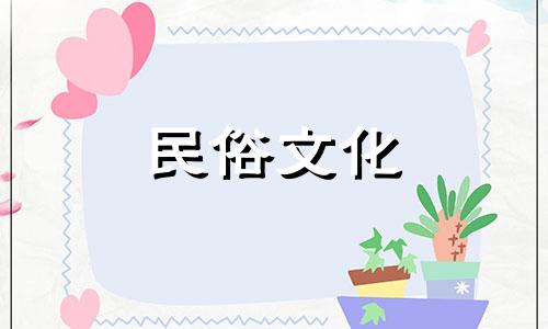 道教八字算命资料大全图解 解八字算命步骤
