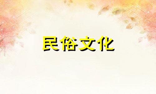 运程八字算命免费算命 免费八字算命终身详解,如何八字排盘,喜用神 