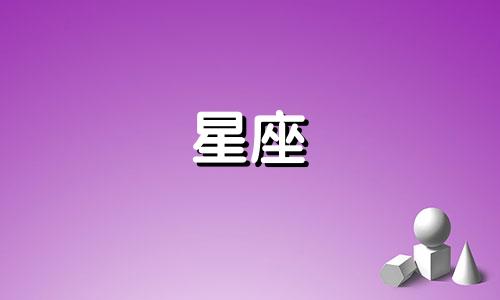 不可错过的十二星座长相风格分析:揭秘十二星座的外貌特点