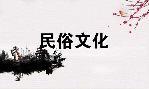 破财年份的八字算命法视频 八字推算方法