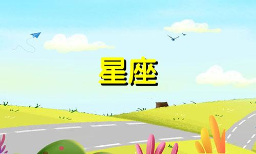 快播公司创始人王欣的星座分析图片 探讨他入狱的原因