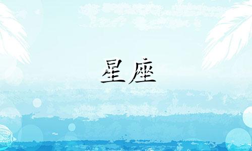 三丽欧家族星座分析图片 介绍三丽鸥家族成员的星座是什么