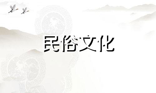 形容算命的好句大全集八字 生辰八字算命口诀 八字口诀顺口溜