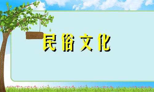 风水禁忌：两个餐桌摆放图片 餐桌摆放的风水禁忌