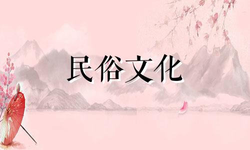 详解农村建宅风水禁忌图例 100个农村住宅风水图解及自测方法