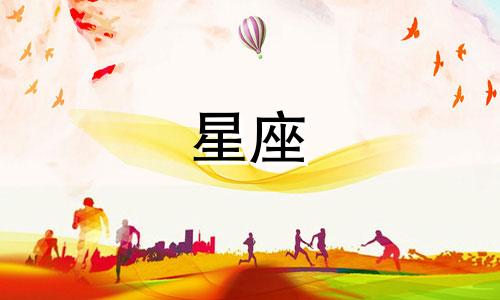 十二星座女生面相分析图片 十二星座女生谁是皮相美,谁是骨相美呢