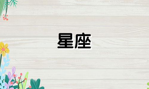 十二星座最强武魂都是什么 十二星座对应的魂力