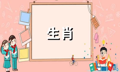 虎的三合生肖是什么?