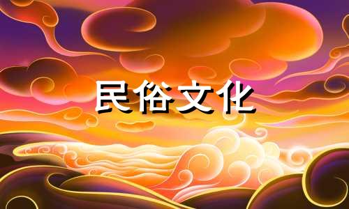 包含85年的八字算命的词条 1985.08.20丑时出生,八字是什么