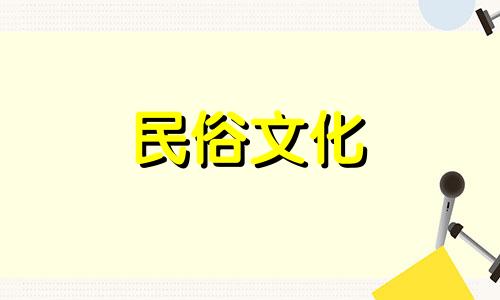珠海生辰八字算命方法 怎样算出自己的生辰八字