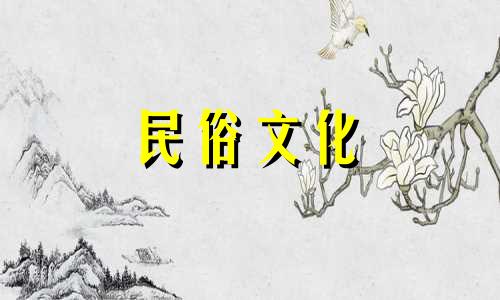 老人住宅的7个风水宜忌:图解大全