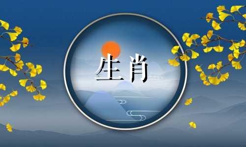 三合局是指哪三个生肖的十二生肖组合？