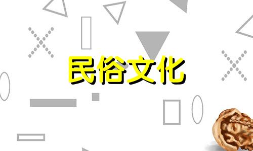 四人座沙发的风水禁忌图片 沙发摆放方向的风水禁忌有哪些