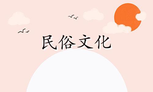 围墙外和院子围墙的风水禁忌有哪些？