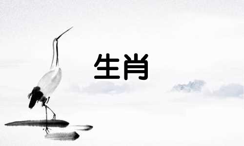 哪些属相在十二生肖中实力最强 最厉害的属相