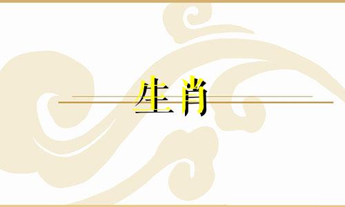 狗和兔的生肖配对是否合适？