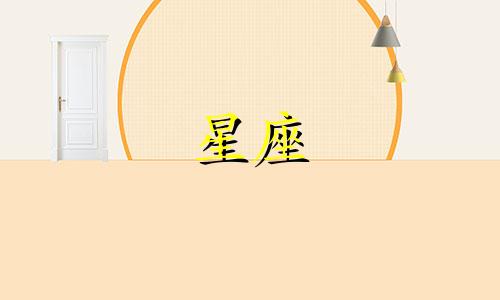 十二星座配耳环的性格特点 12星座耳环