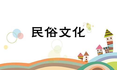 旺夫的四柱八字算命准吗 请问用八字算命可信吗