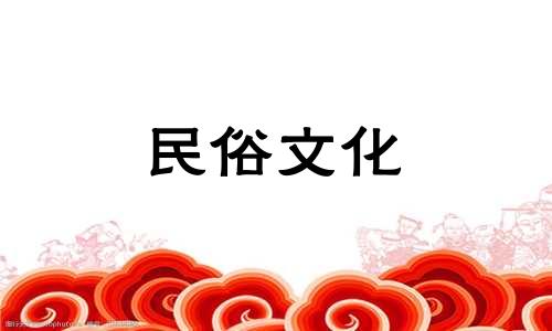 算命要看八字嘛准吗女人 通过生辰八字算命姻缘准不准 