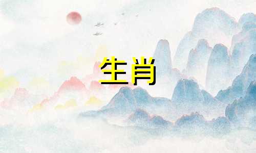 猜一生肖,代表胜利的属相是什么?