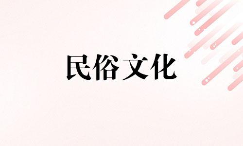 四柱八字算命免费算命 免费一生运势测算表,免费算八字看一生运程