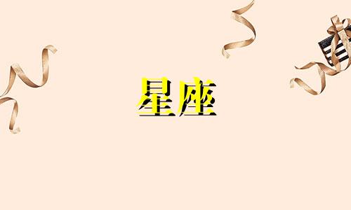 十二星座所象征的精灵是什么 十二星座钟爱的花之精灵