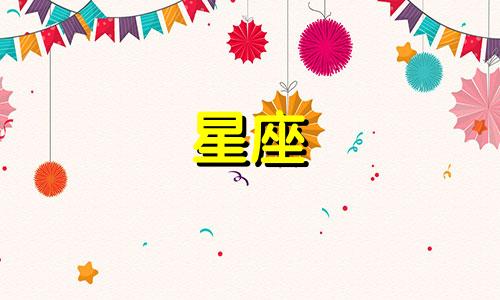 分析星座匹配算法:是依据上升星座还是太阳星座进行配对?