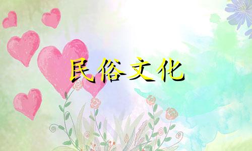 如何计算十三年前的八字命理 如何推算自己的生辰八字