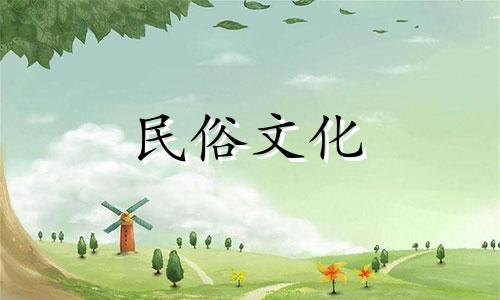 道教老子生辰八字算命 生辰八字算命怎么算