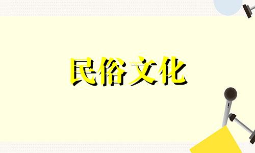 自己开店风水禁忌大全图解 开店必知的风水禁忌有哪些
