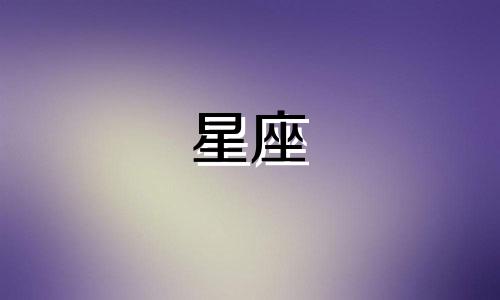 分析太阳星座天蝎男外貌特征 探讨上升星座天蝎座的性格特点