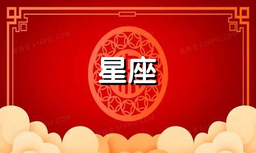 占星行星是指根据星座来预测和解释个人命运的一种方法。它基于十二个星座与太阳、月亮和其他行星之间的相互