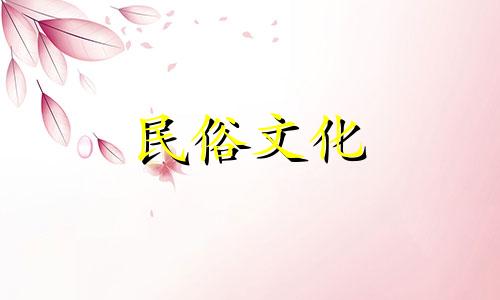 算命是算生成八字吗？ 算命八字是指哪八个字