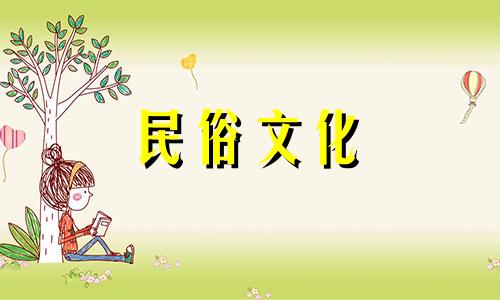 顶层房屋风水禁忌图片大全 如何购买住宅区顶层房屋的风水