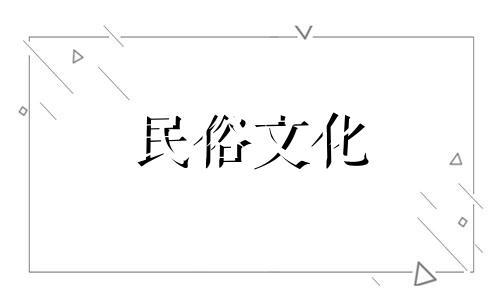 讲解家居佛堂风水禁忌图例 佛堂布置风水知识要点