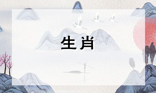 在合作或招聘过程中，是否需要考虑生肖属相的匹配 如生意合伙人的属相配对表，以及与合伙人合作时是否存在